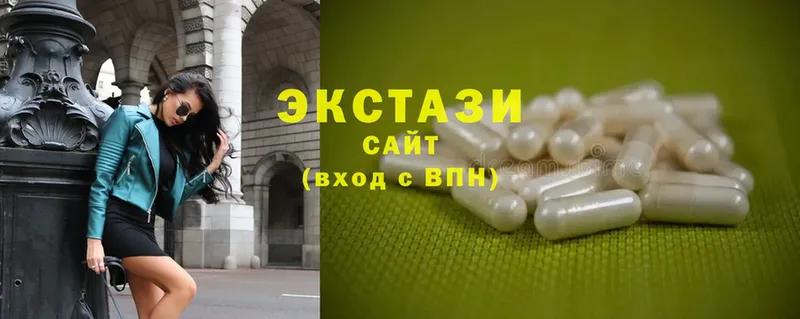 Ecstasy 250 мг  Тюмень 