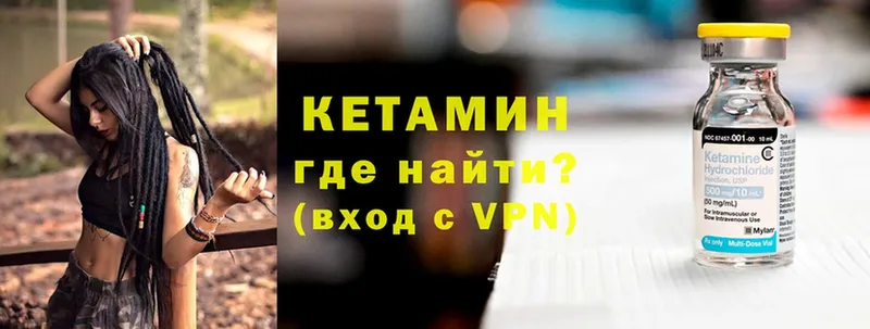 MEGA ТОР  Тюмень  Кетамин VHQ  где можно купить  