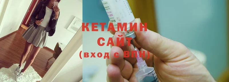 КЕТАМИН ketamine Тюмень