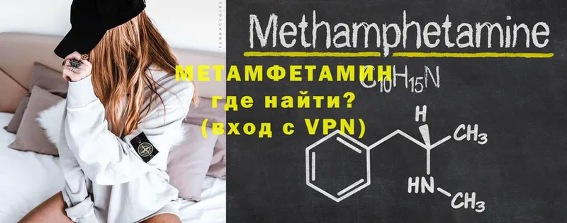 Первитин Декстрометамфетамин 99.9%  Тюмень 