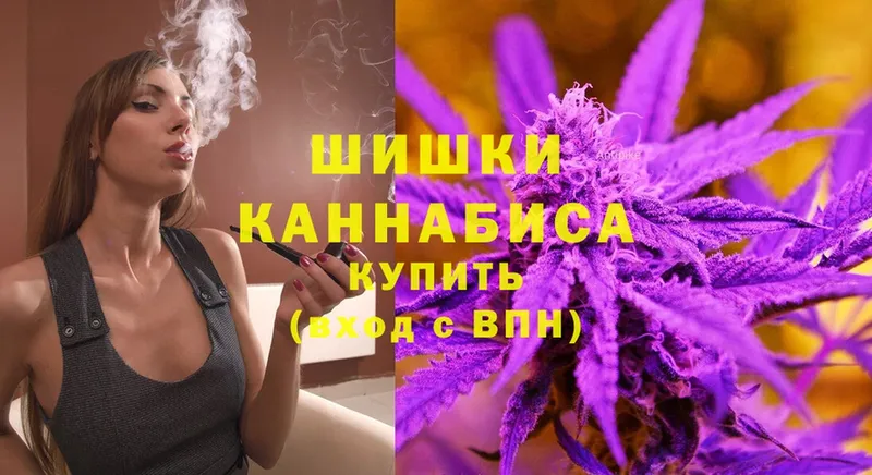 Марихуана Ganja  omg как войти  Тюмень  дарнет шоп 